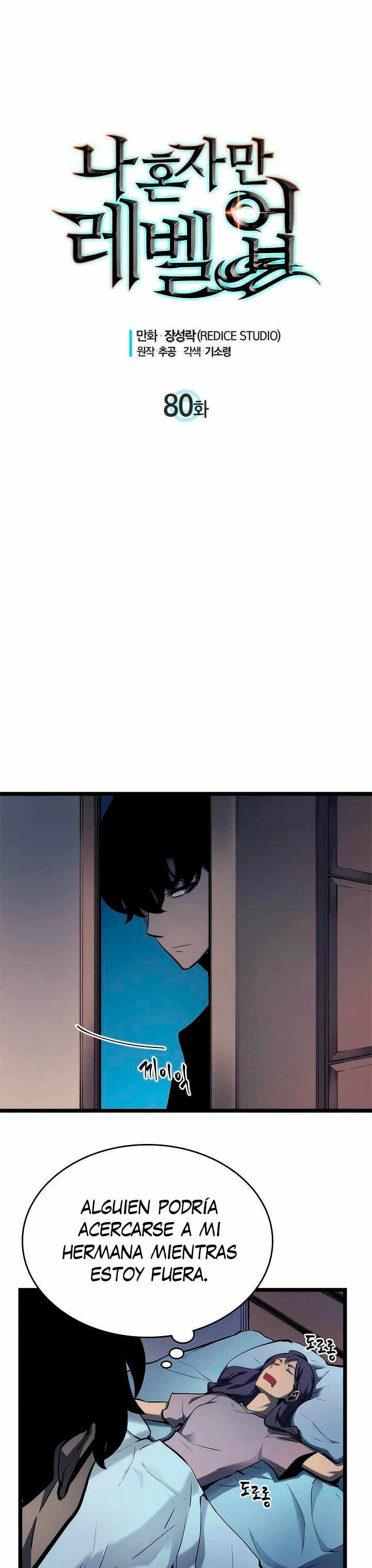 Solo Subiendo de level > Capitulo 80 > Page 01